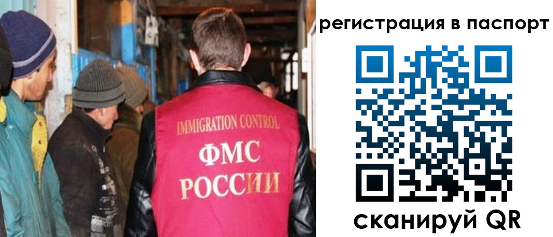 прописка ребенка в Серпухове
