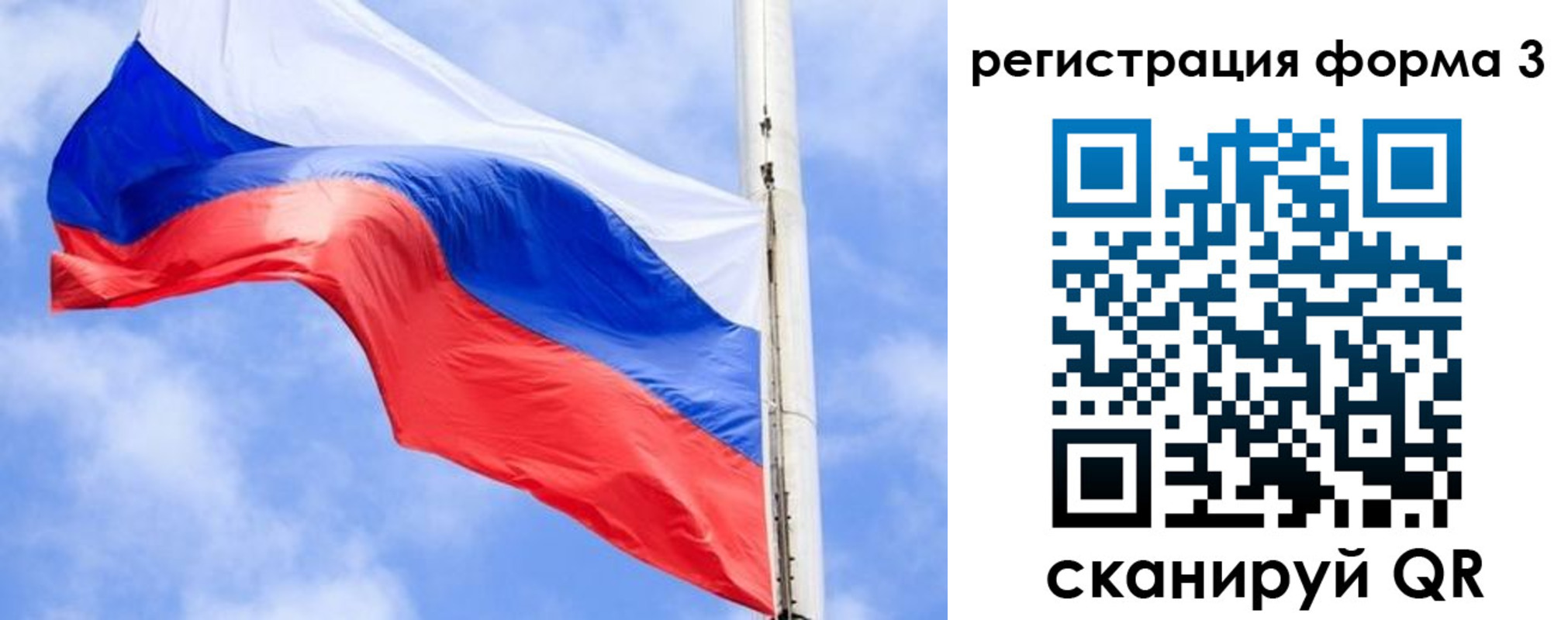 прописка регистрация в Серпухове