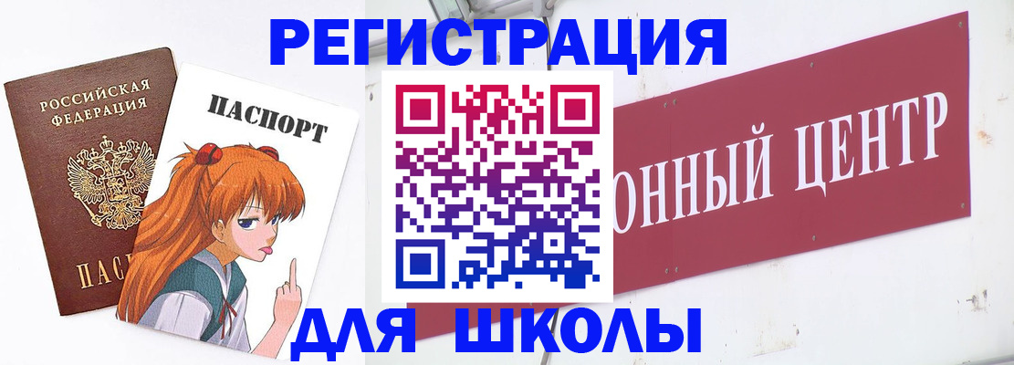 регистрация для дет. сада в Серпухове