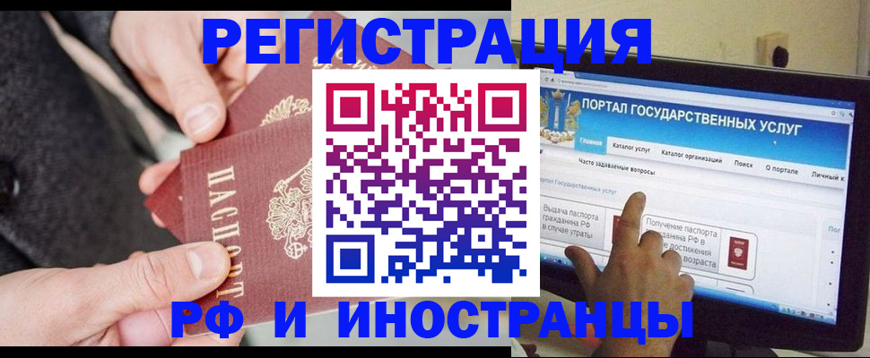 прописка поиск в Серпухове