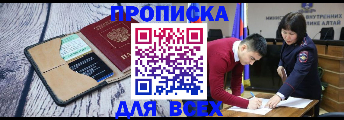 миграционный учет в Серпухове