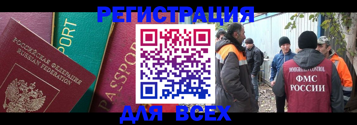 временная регистрация адрес в Серпухове